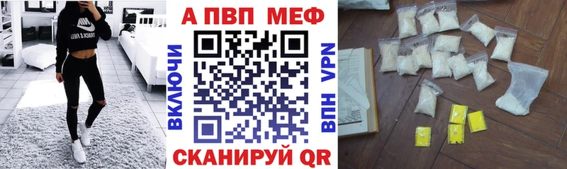 A PVP кристаллы Куса