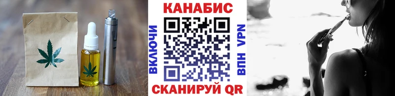 Еда ТГК марихуана  наркошоп  Куса 