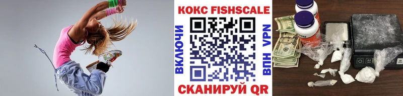 Кокаин FishScale  что такое   Куса 