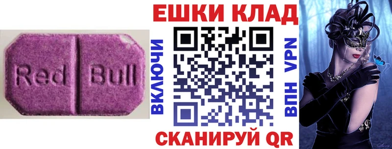 Экстази MDMA kraken зеркало Куса