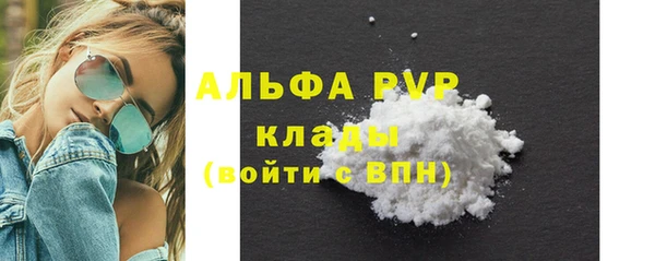 кокаин перу Беломорск
