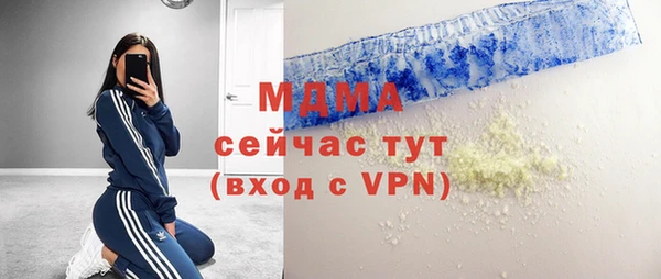дистиллят марихуана Белокуриха