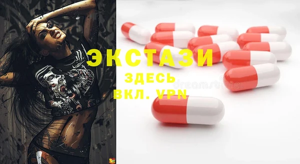 прущий лед Белоозёрский