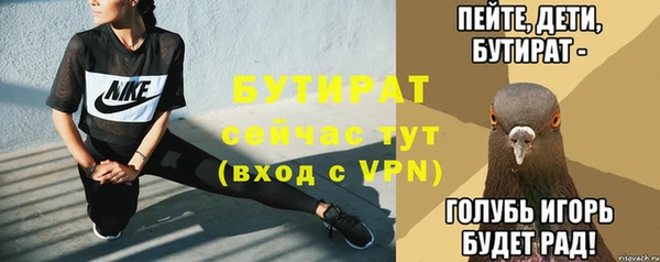 дистиллят марихуана Белокуриха