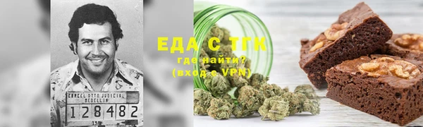 дистиллят марихуана Белокуриха