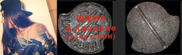 дистиллят марихуана Белокуриха