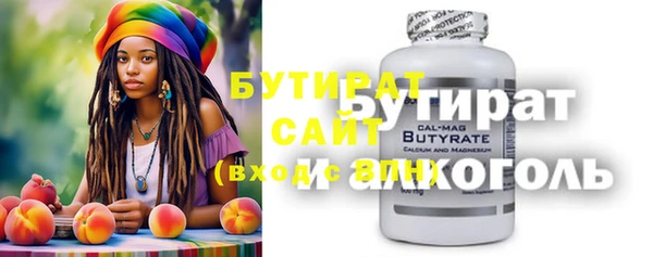 дистиллят марихуана Белокуриха