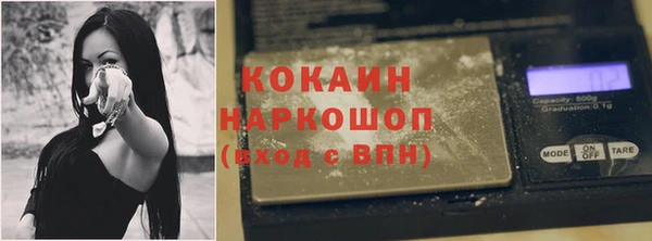 дистиллят марихуана Белокуриха