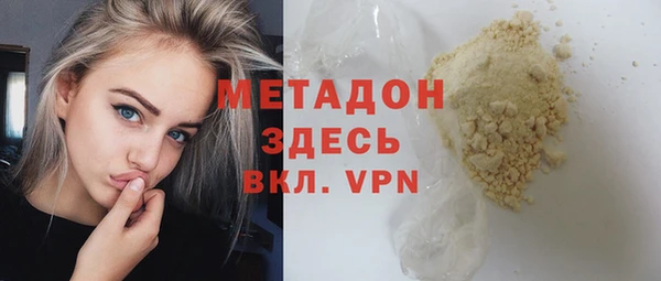 кокаин перу Беломорск