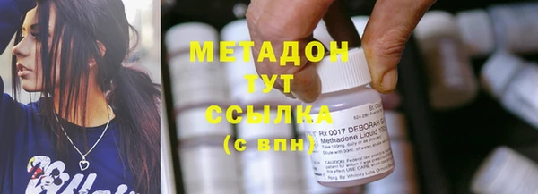 кокаин перу Беломорск