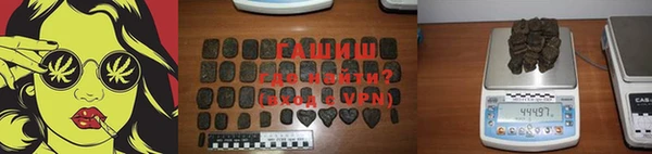 дистиллят марихуана Белокуриха