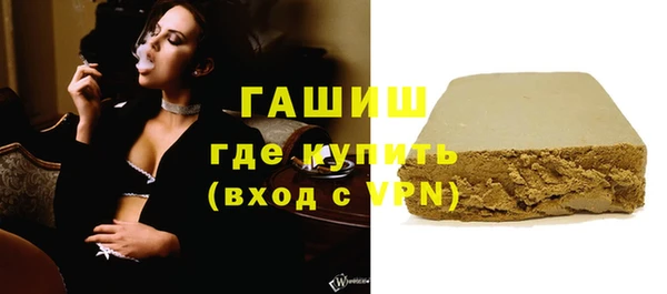 дистиллят марихуана Белокуриха