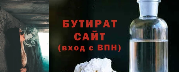 прущий лед Белоозёрский