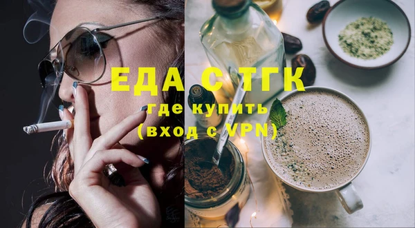 дистиллят марихуана Белокуриха