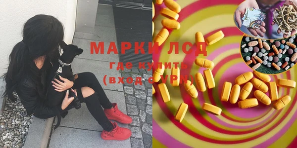 дистиллят марихуана Белокуриха