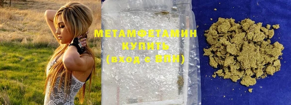 кокаин перу Беломорск