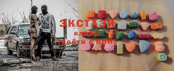 дистиллят марихуана Белокуриха