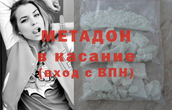 дистиллят марихуана Белокуриха