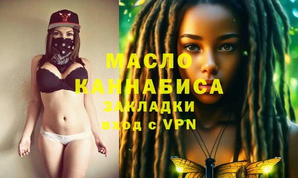дистиллят марихуана Белокуриха