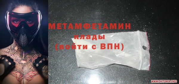прущий лед Белоозёрский