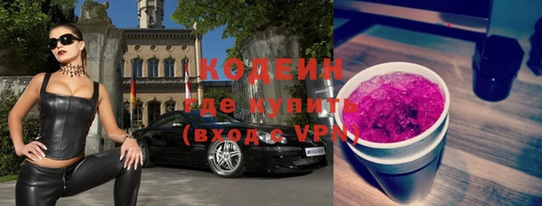 прущий лед Белоозёрский