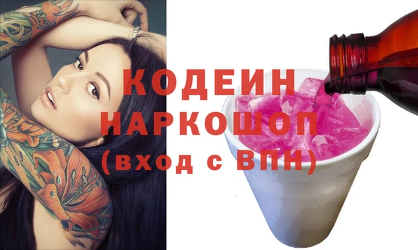 дистиллят марихуана Белокуриха