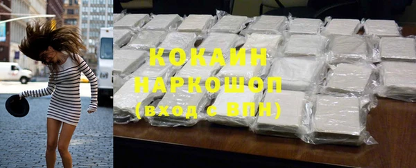 кокаин перу Беломорск