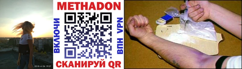 omg маркетплейс  Куса  Метадон VHQ 