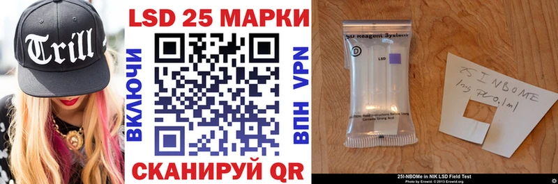 Наркотические марки 1500мкг  Куса 
