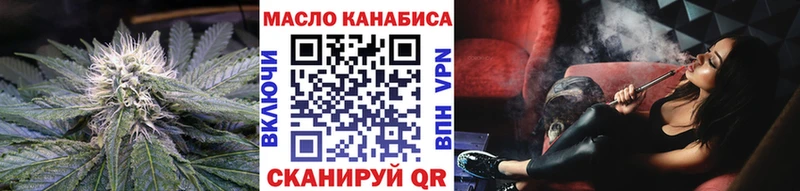 Дистиллят ТГК концентрат  Куса 